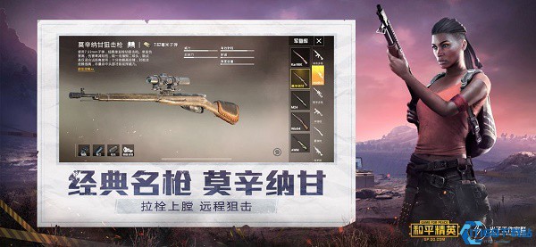 和平精英黑辅助透视自瞄防封版