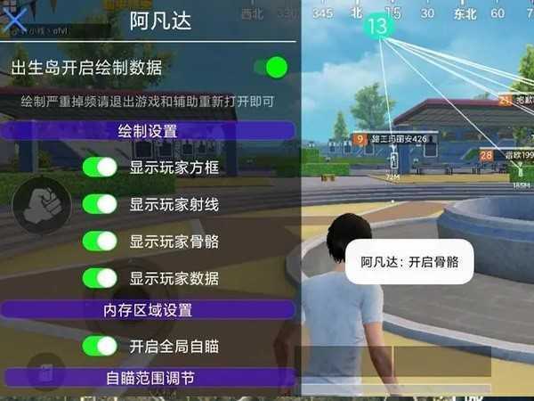 和平精英检测开挂教程，巡查员不会说的判断