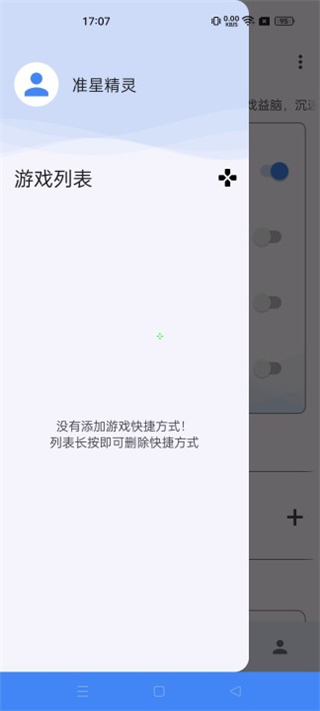 和平精英辅助瞄准有什么作用_瞄准精英和平辅助怎么用_和平精英辅助瞄准