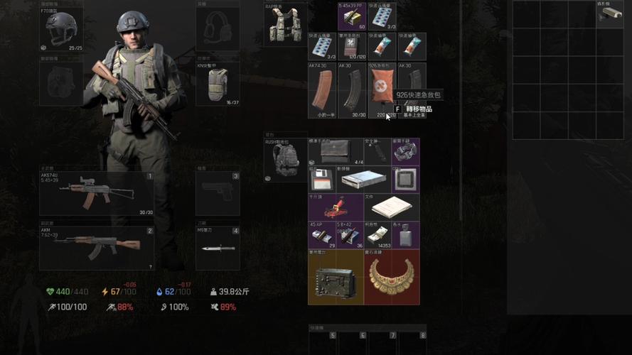 和平精英苹果什么时候能玩