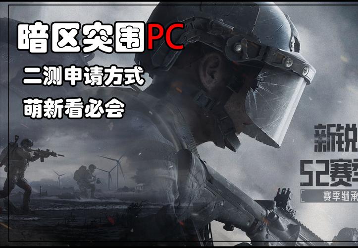 和平精英苹果什么时候能玩