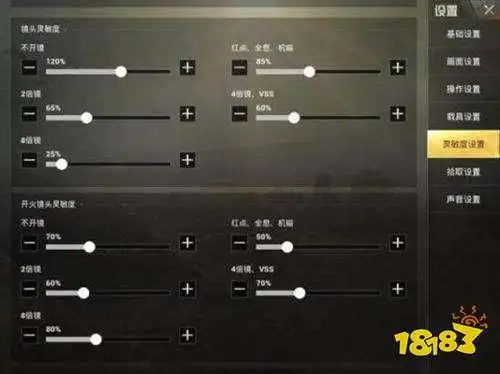 和平精英辅助瞄准_和平精英辅助瞄准是干什么用的_瞄准精英和平辅助下载