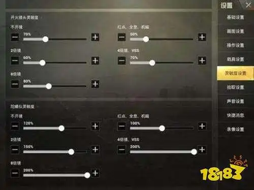 和平精英辅助瞄准是干什么用的_和平精英辅助瞄准_瞄准精英和平辅助下载