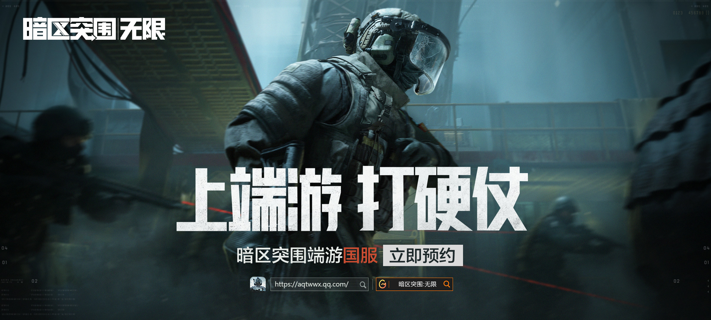 和平精英外设_和平精英辅助直装咋进_和平精英穿墙bug